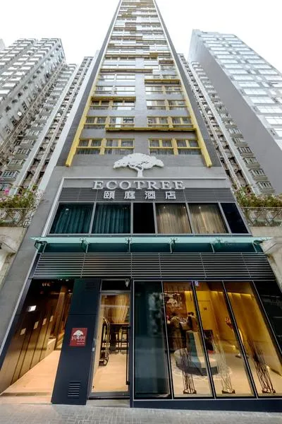 Foto 2 von Eco Tree Hotel Causeway Bay