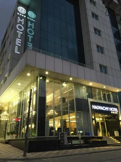 Foto 2 von Hotel Halwachy