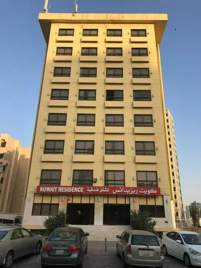 Photo 2 of Kuwait Residence