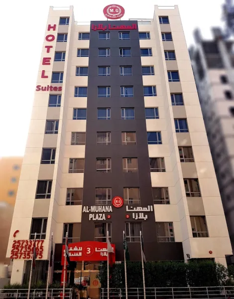 Billede 1 af Al Muhanna Plaza Luxury Apartments