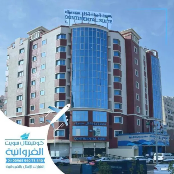 Continental Residence