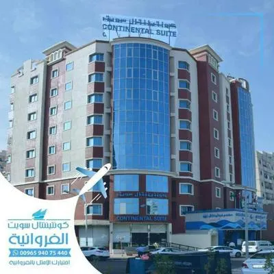 Photo 2 of Continental Residence