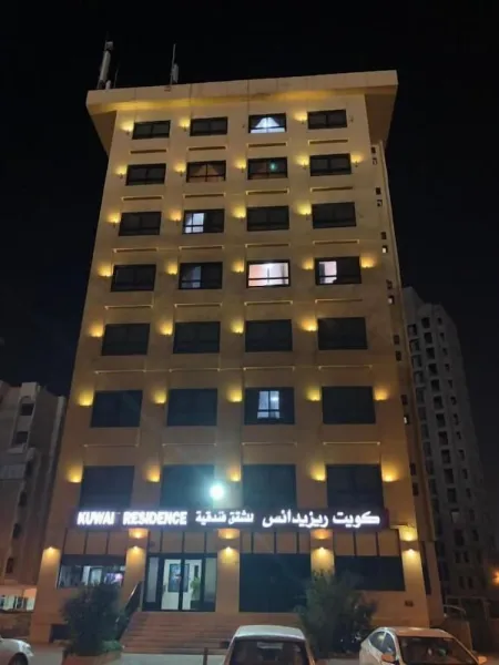 Kuwait Residence